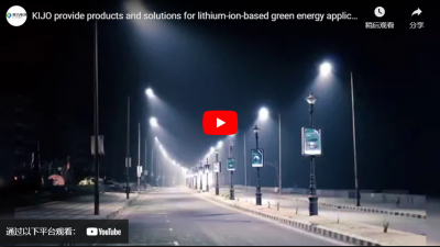 Kijo zapewnia produkty i rozwiązania dla zastosowań zielonej energii opartych na litu